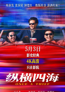 明星合成